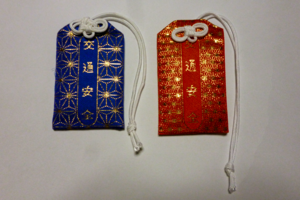 お守り袋【非売品】